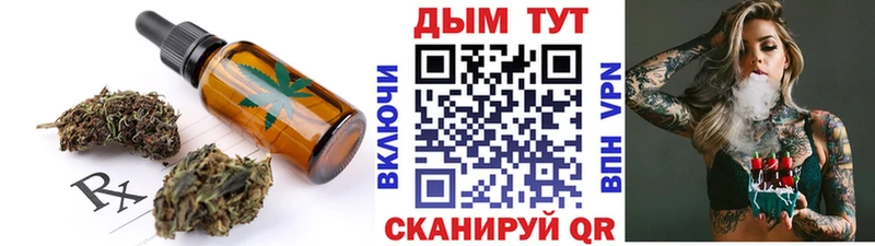 магазин продажи наркотиков  Ржев  Печенье с ТГК марихуана 