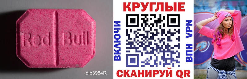 блэк спрут вход  Ржев  ЭКСТАЗИ Philipp Plein 