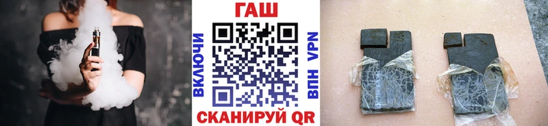 Гашиш хэш  Ржев 