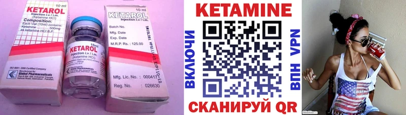 Кетамин VHQ  наркота  Ржев 
