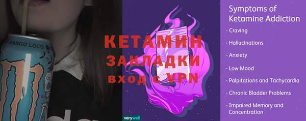 гашик Кострома