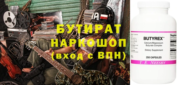 стаф Лиски