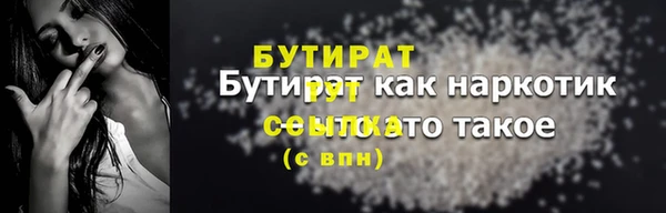 гашишное масло Мурманск