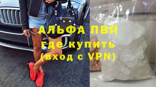 Альфа ПВП Лихославль