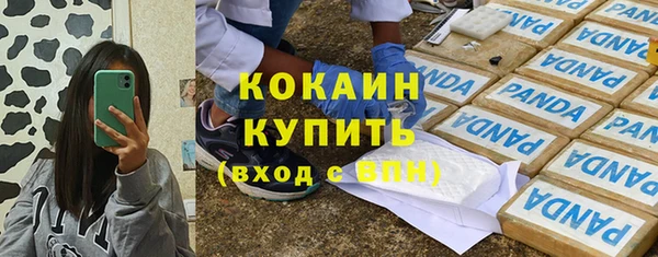 Альфа ПВП Лихославль