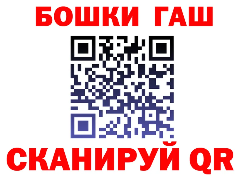 ГАШ убойный сайт площадка blacksprut Ржев