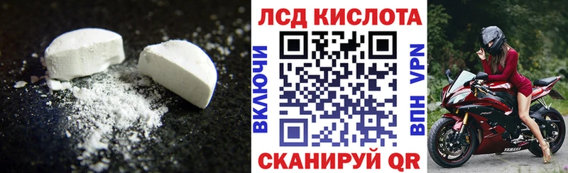 Лсд 25 экстази кислота  hydra онион  Ржев 