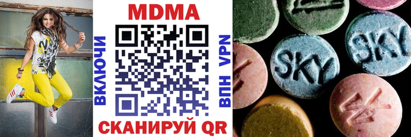 MDMA молли  Ржев 