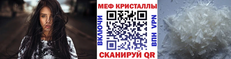 где найти наркотики  Ржев  МЕФ VHQ 