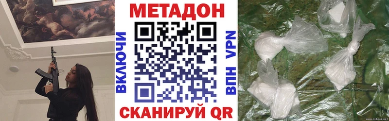 где купить наркотик  Ржев  Метадон кристалл 