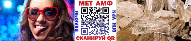 закладка  Ржев  Метамфетамин Methamphetamine 