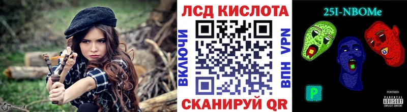 Марки N-bome 1500мкг  Ржев 