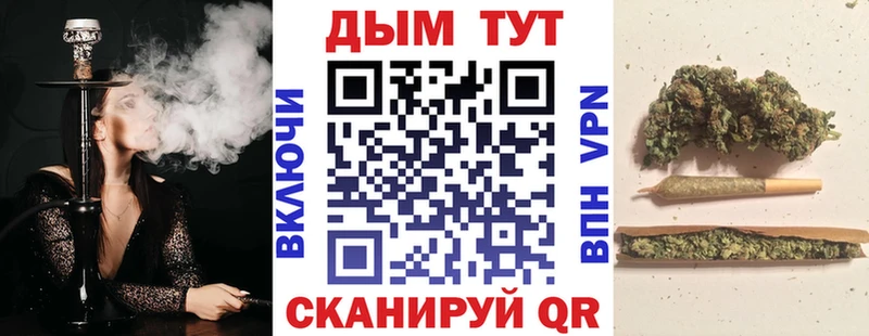 Шишки марихуана тримм  Ржев 